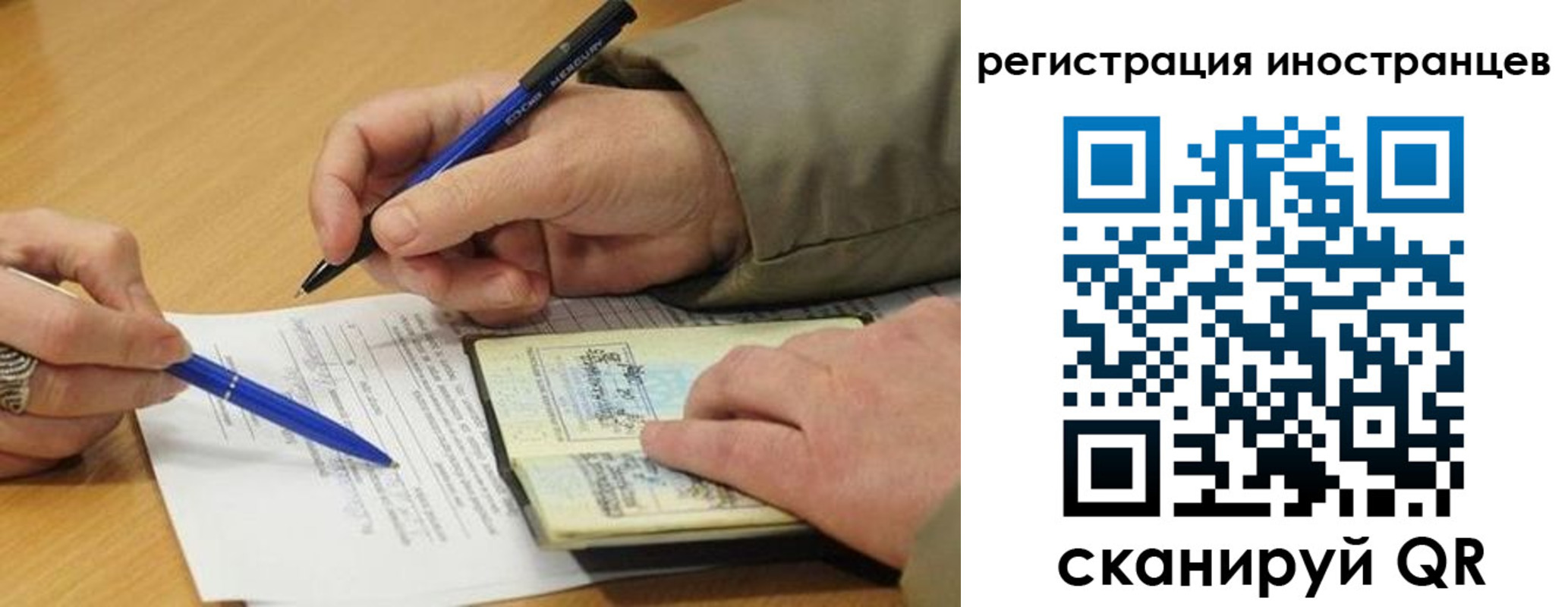 регистрация для дет. сада в Ростове